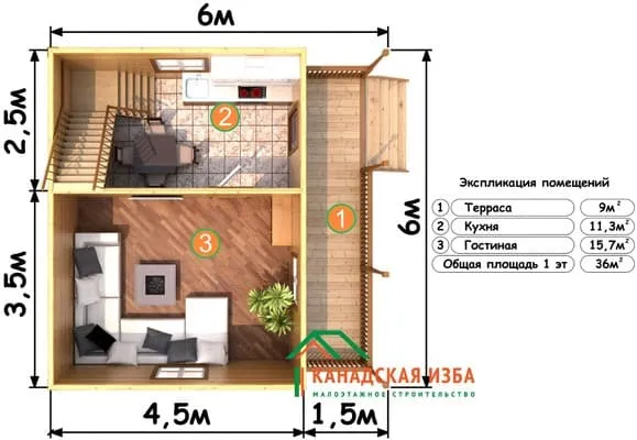  Садовод 2 планировка