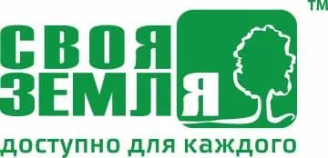 СВОЯ ЗЕМЛЯ