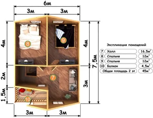  Комфорт планировка