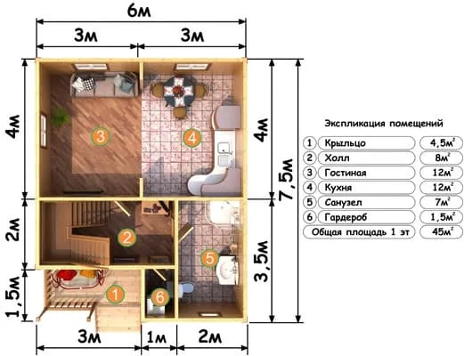  Комфорт планировка