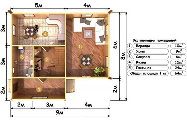 Ромашково планировка