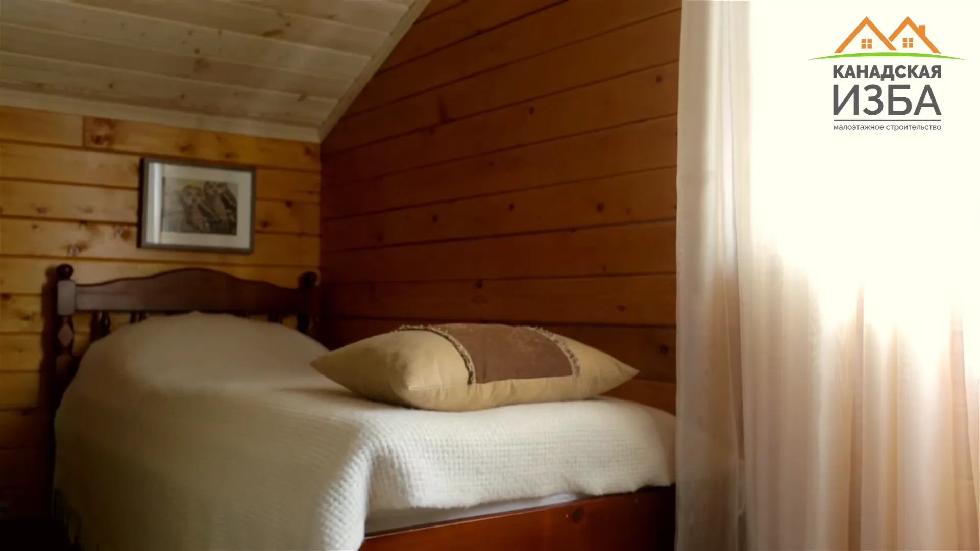 Внутренняя отделка дома из профилированого бруса