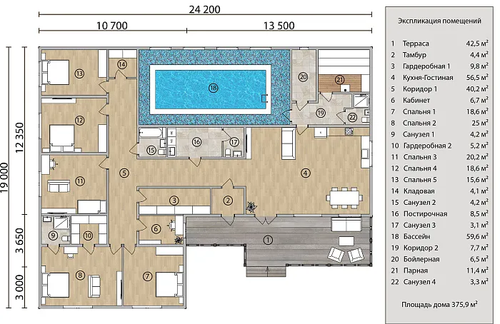  Мельбурн планировка