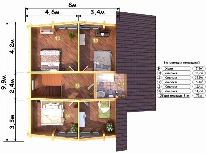  Сочи планировка