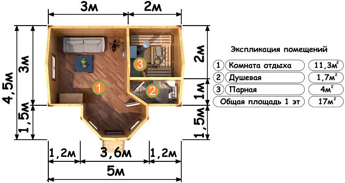  Колибри планировка