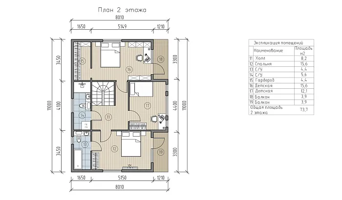  Фриа планировка