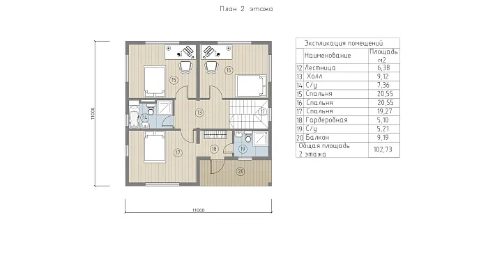  Аталан планировка