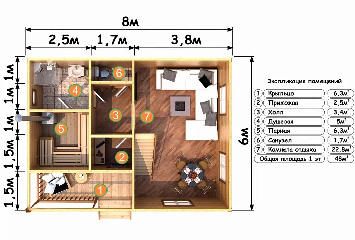 Мечта 2 планировка