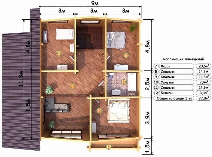Жемчужный планировка