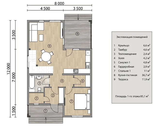  Турин планировка