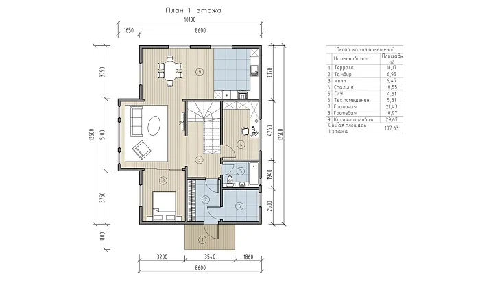 Хум планировка