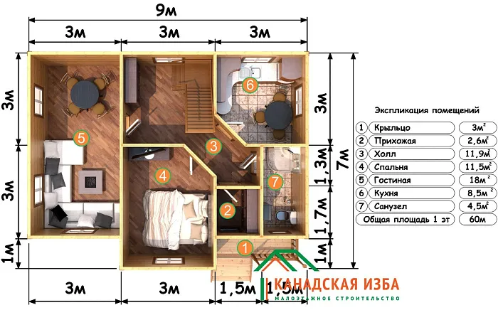  Царевич планировка