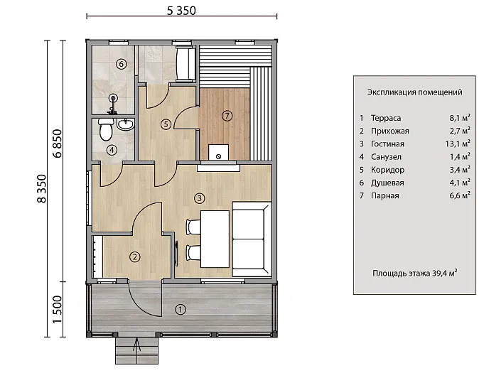  Хома планировка