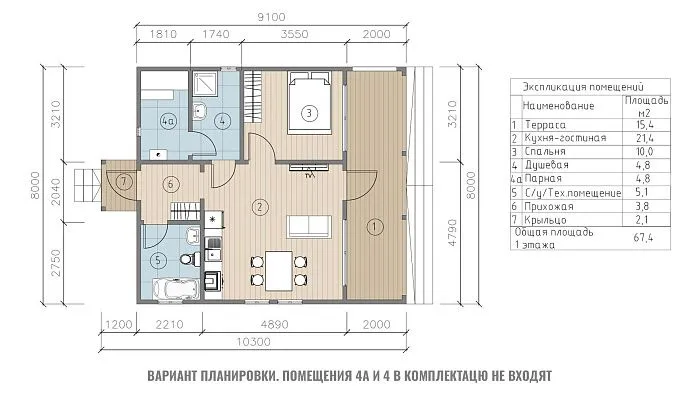  ОДИН-S планировка