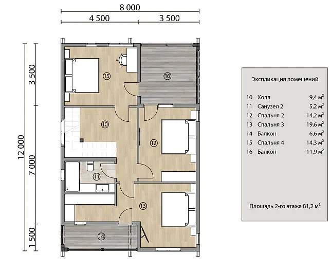  Турин планировка