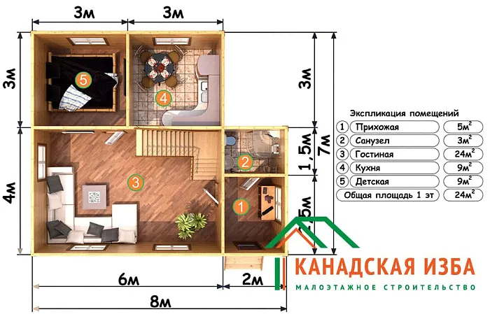  Дачник планировка