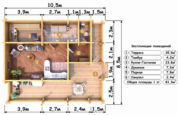 Молочный планировка