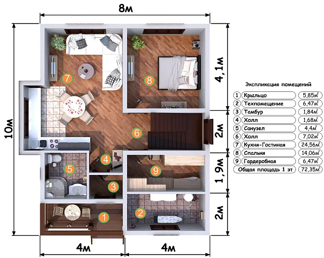  Аскания планировка