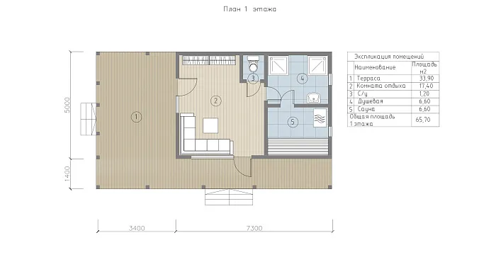  Венги планировка