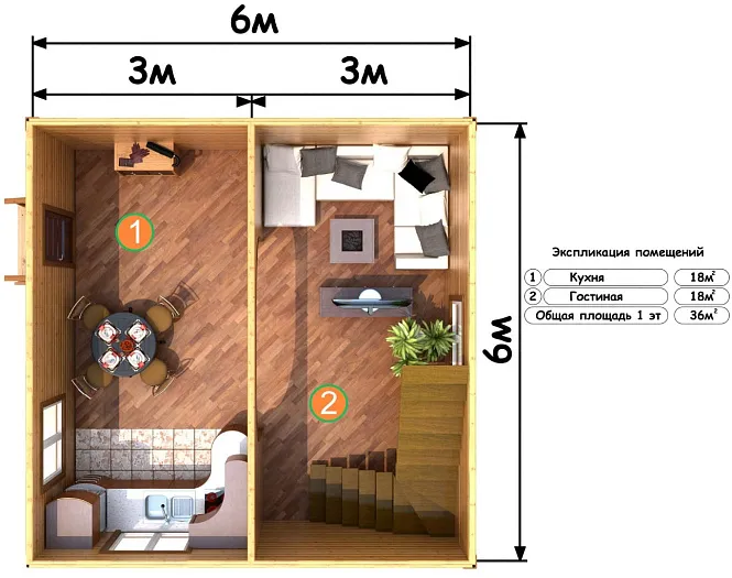  Иртыш 2 планировка