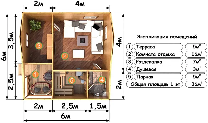 Юность планировка