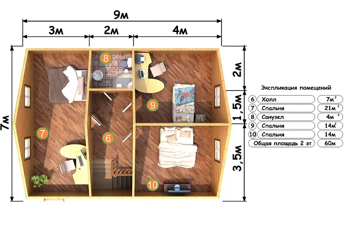  Кузбасс планировка