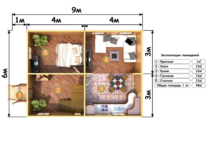  Вологда планировка