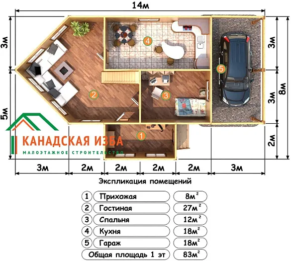 Престиж планировка