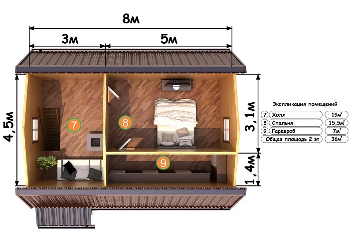  Лама планировка