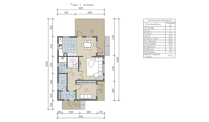  Фриа планировка