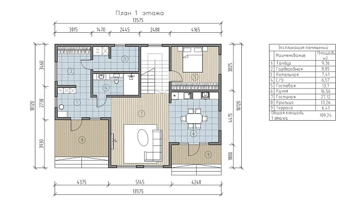  Кита планировка