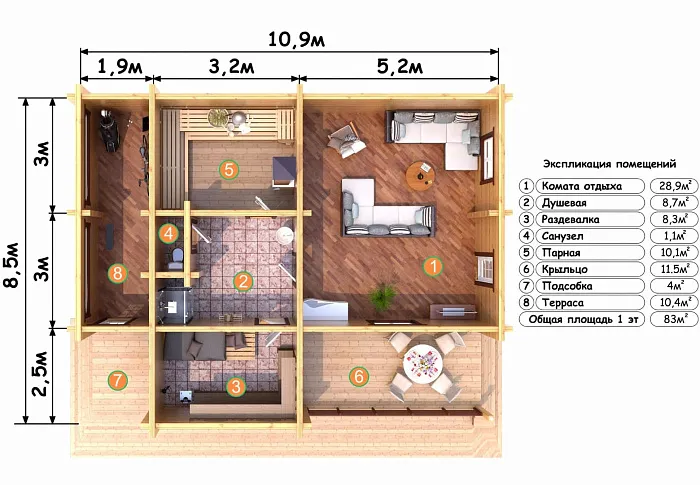  Апельсин планировка