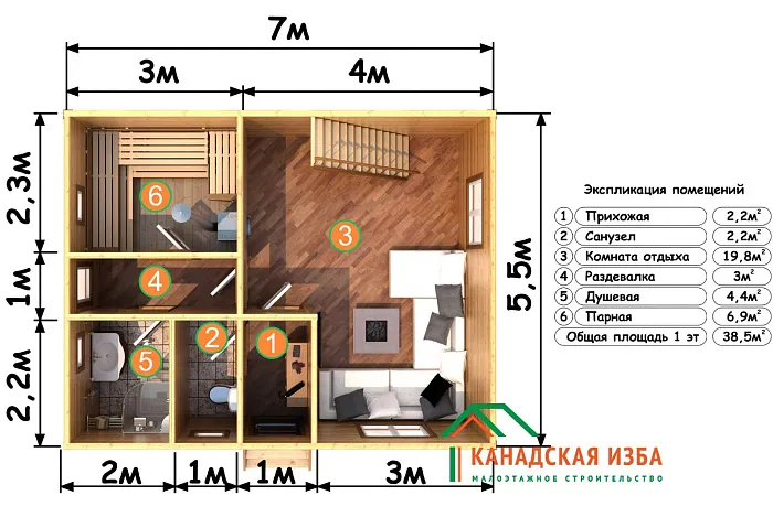  Ивушка планировка