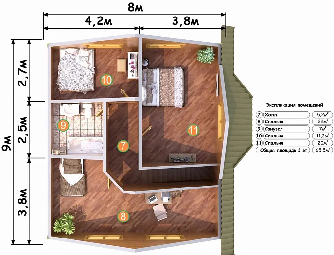  Альпина планировка