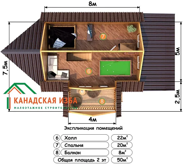 Престиж планировка