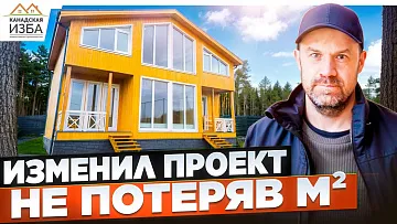 Две детские, мастер-спальня и гардеробная: планировка, которая покорила многих. 1,9 тыс просмотров3 месяца назад