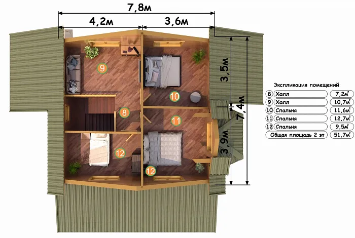  Тепик планировка
