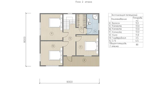  Висп планировка