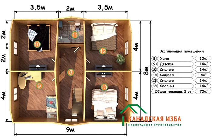  Бавария планировка
