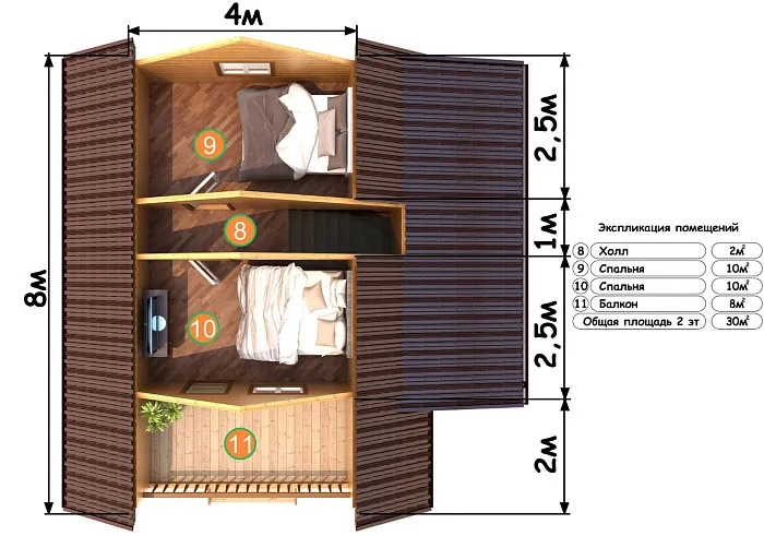  Волга 2 планировка
