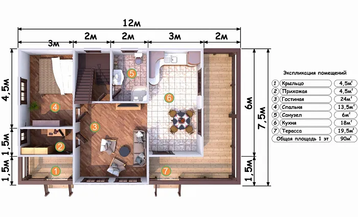  Севастополь 2 планировка