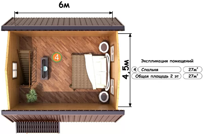 Ласточка планировка