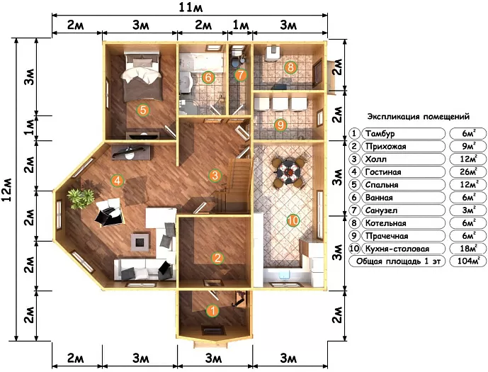 Атлант планировка