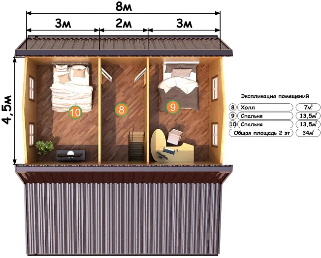  Дыменка планировка