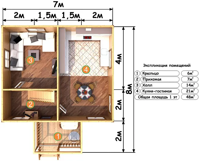  Ярославль планировка