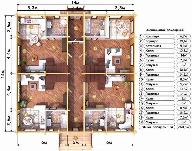  Клубный дом планировка
