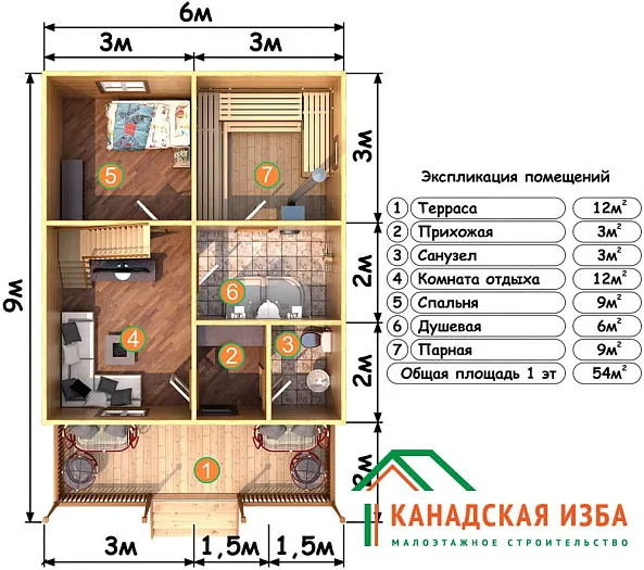  Петрович 6х9 планировка