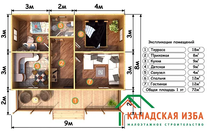  Охотник планировка