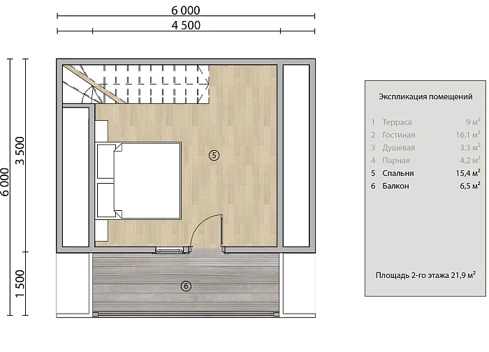 Царская планировка