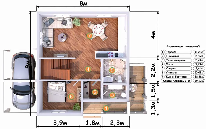 Димид планировка